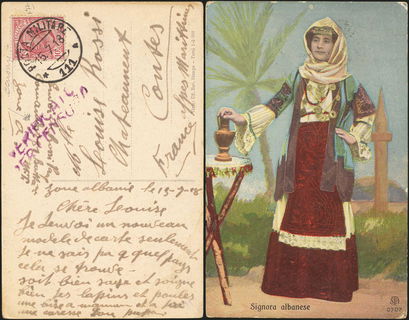 Lot 02550