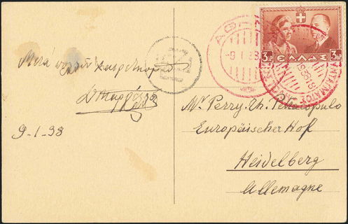 Lot 00881