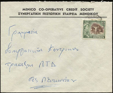 Lot 02089