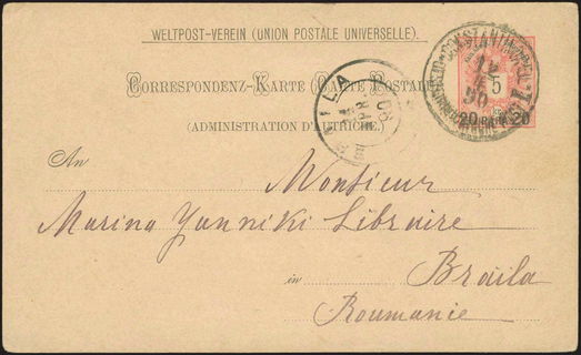 Lot 02084