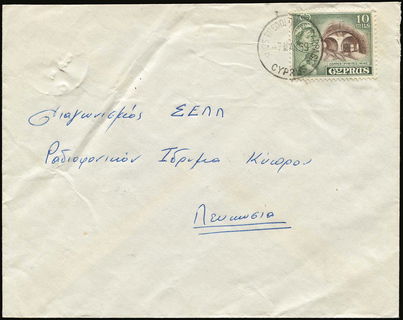 Lot 01963