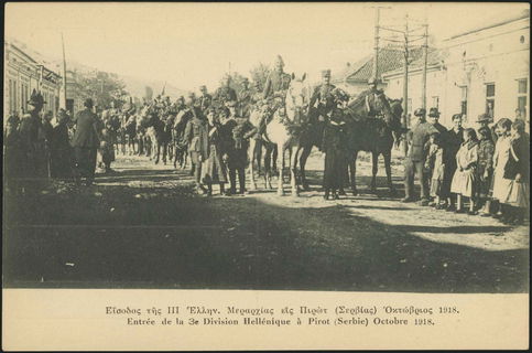 Lot 06740