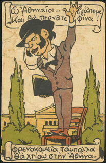 Lot 06834