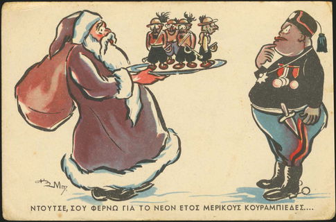 Lot 06827