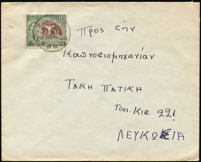 Lot 01967