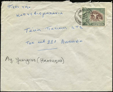 Lot 01966