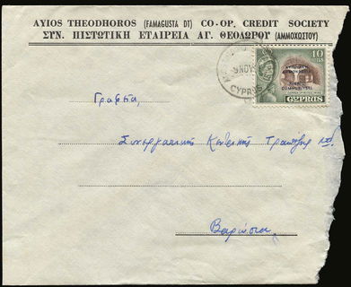 Lot 01964