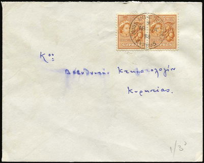 Lot 02462
