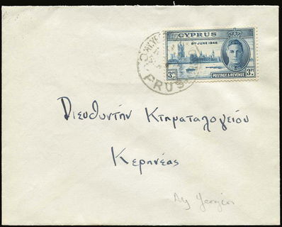 Lot 01965