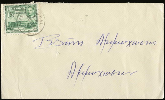 Lot 02464