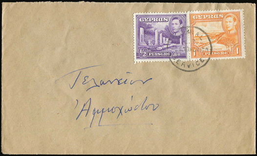 Lot 01960