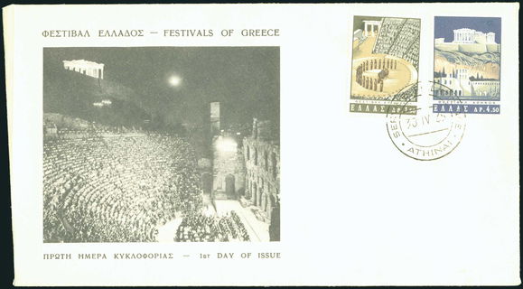Lot 01190