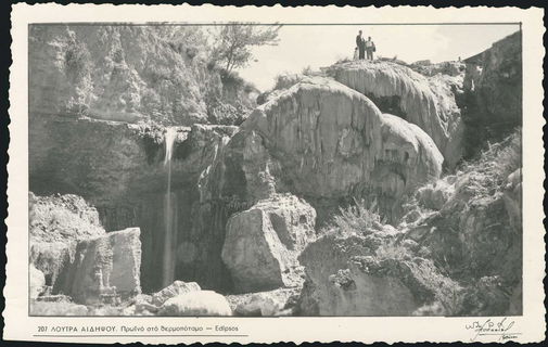Lot 02039
