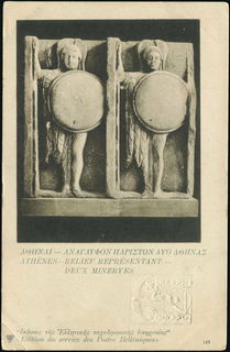 Lot 01010