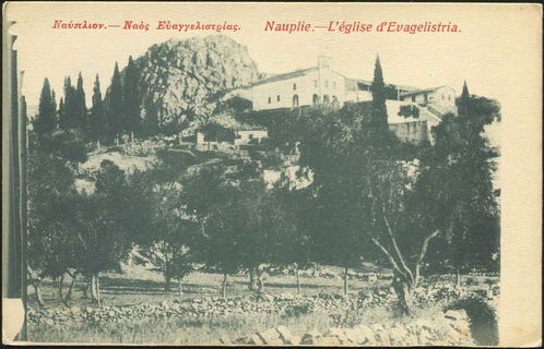 Lot 01411