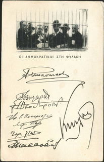 Lot 06852