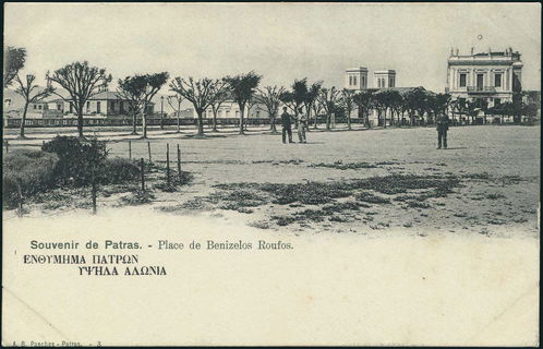 Lot 01270