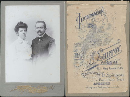 Lot 08261