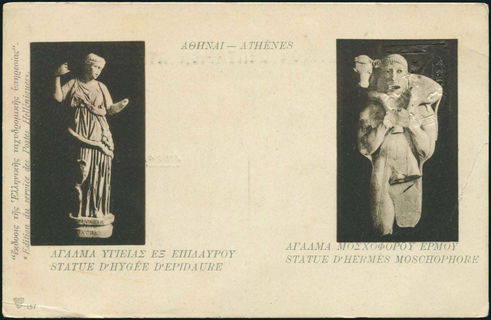 Lot 01012