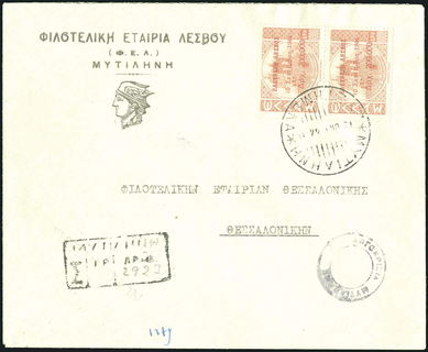 Lot 01761