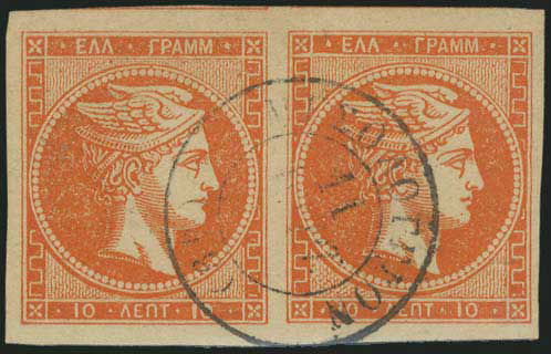 Lot 00248