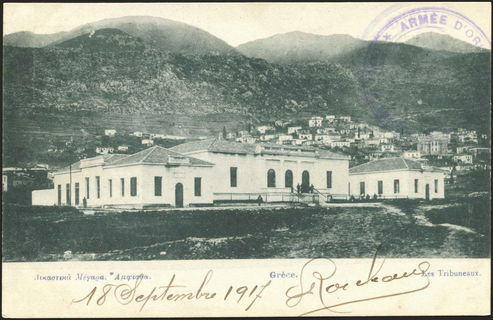 Lot 02166