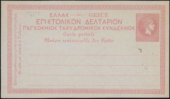 Lot 07135