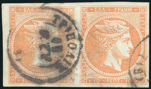 Lot 00230