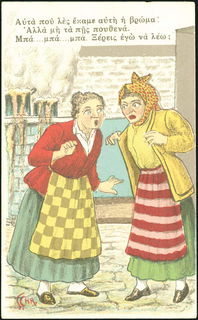 Lot 06844