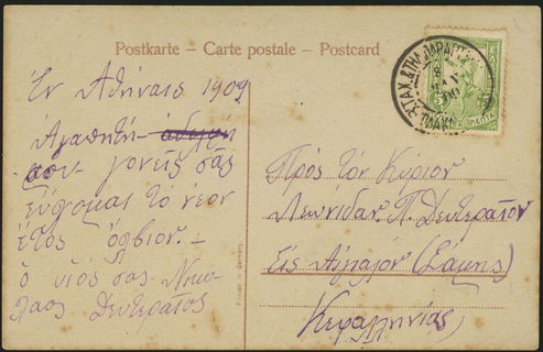 Lot 01234