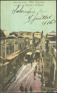 Lot 01918