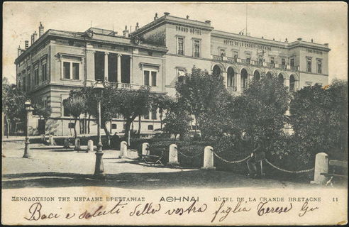 Lot 06997