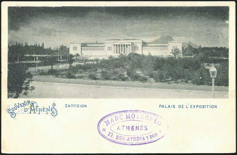 Lot 01479