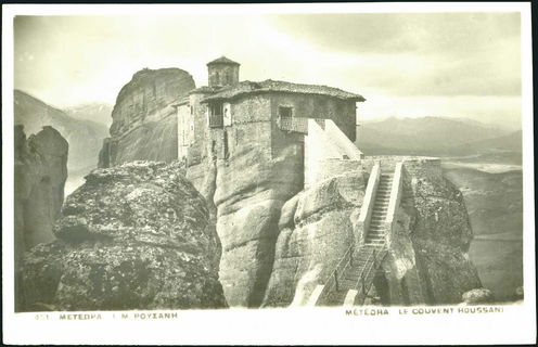 Lot 01605