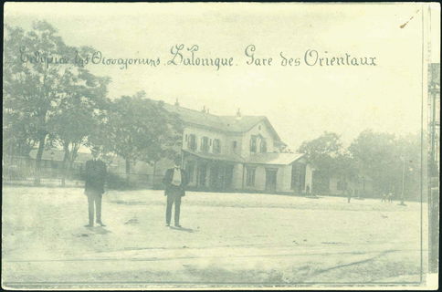 Lot 02376