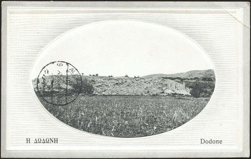 Lot 02265