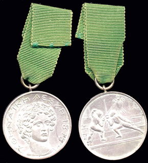 Lot 05387