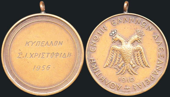 Lot 05394