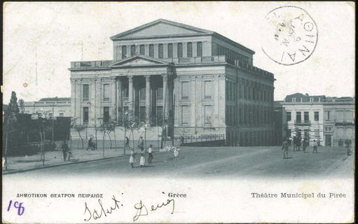 Lot 01962