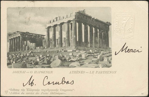 Lot 08071