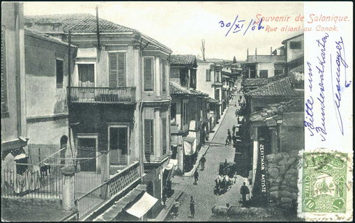 Lot 02371