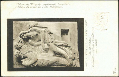 Lot 01008