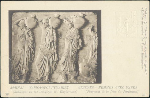 Lot 01011