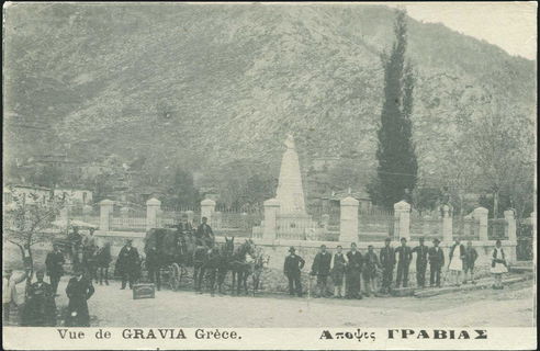 Lot 01583