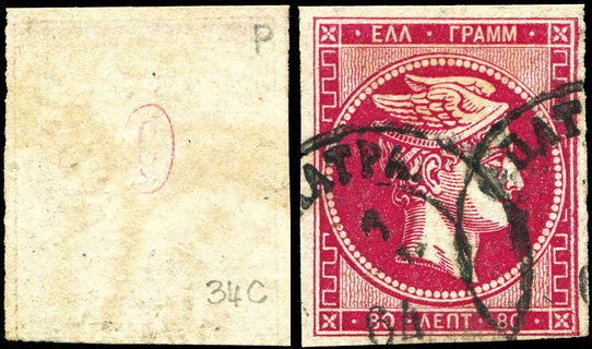 Lot 00288