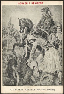 Lot 02474