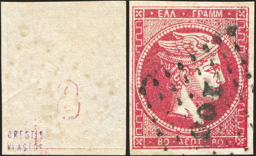Lot 00235