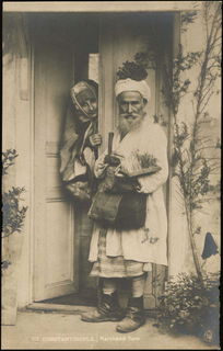 Lot 01945