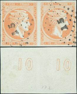 Lot 00248