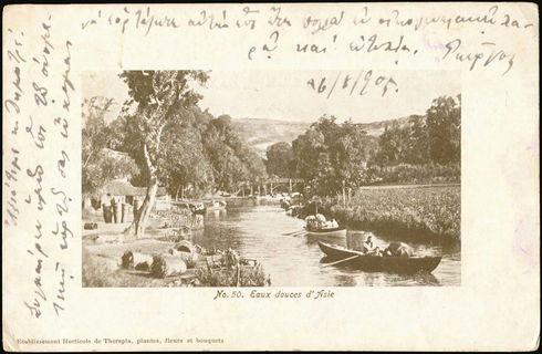 Lot 07470